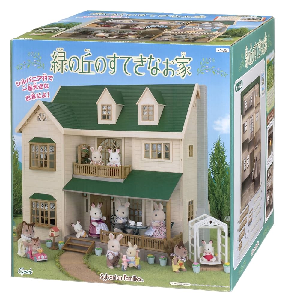 Epoch Ładny dom Ha -35 Hill Sylvanian Families dom zielony